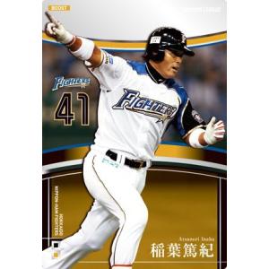 オーナーズリーグ14 スーパースター SSサブロー 千葉ロッテマリーンズ