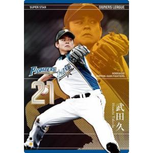 日本ハムファイターズ二岡智宏選手 直筆サイン 60枚限定  3枚セット 2025年最新】二岡 智宏 直筆サインの人気アイテム - メルカリ