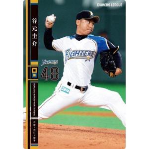 オーナーズリーグ07 スーパースター SS中田翔 日本ハムファイターズ