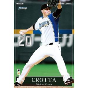 オーナーズリーグ09 スーパースター SS藤川球児 阪神タイガース