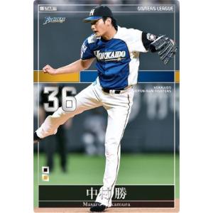 オーナーズリーグ第7弾 バースサイン入りカード オーナーズリーグ第7弾