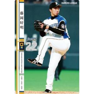 オーナーズリーグ07 スーパースター SS中田翔 日本ハムファイターズ