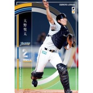 オーナーズリーグ07 スター STダルビッシュ有 北海道日本ハム