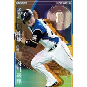 オーナーズリーグ07 スーパースター SS中田翔 日本ハムファイターズ