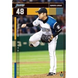 オーナーズリーグ07 スーパースター SS中田翔 日本ハムファイターズ
