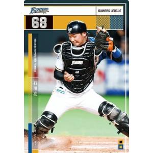 オーナーズリーグ19 白カード NW 金平将至 北海道日本ハムファイターズ
