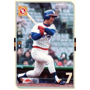 オーナーズリーグ14 スーパースター SS中田翔 日本ハムファイターズ