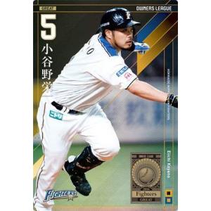 オーナーズリーグ ダルビッシュ有 カード 日本ハムファイターズ オーナーズリーグ02 スター STダルビッシュ有 北海道日本ハム