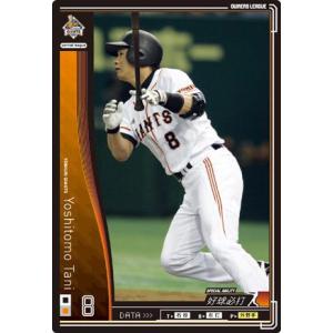 オーナーズリーグ12 レジェンド LE王貞治 巨人（読売ジャイアンツ