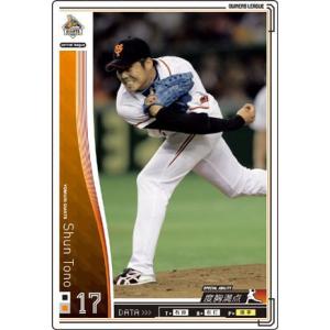 オーナーズリーグ07 Fレジェンド FLE ランディ・バース 阪神タイガース