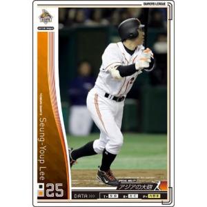オーナーズリーグ03 レジェンド LE王貞治 巨人（読売ジャイアンツ