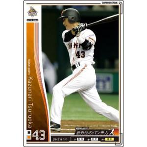 オーナーズリーグ18 スター ST 井端弘和 読売ジャイアンツ（巨人