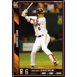 【スペシャルパラレル】ドリームオーダー TBP01-G03 山口　鉄也 読売ジャイアンツ (LG＋ レジェンドプラス) プロ野球カードゲーム 球団ブースター 勇壮の巨人 スペシャルパラレル】ドリームオーダー TBP01-G03 山口 鉄也