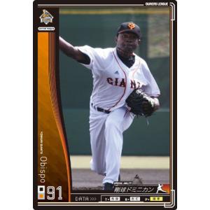 オーナーズリーグ07 Fレジェンド FLE ランディ・バース 阪神タイガース