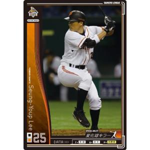 オーナーズリーグ01 黒カード 谷佳知 巨人(読売ジャイアンツ ) : すじ