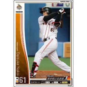 オーナーズリーグ02 スター ST小笠原道大 読売ジャイアンツ（巨人