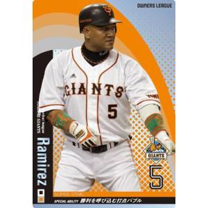 オーナーズリーグ10 スーパースター SS中島裕之 埼玉西武