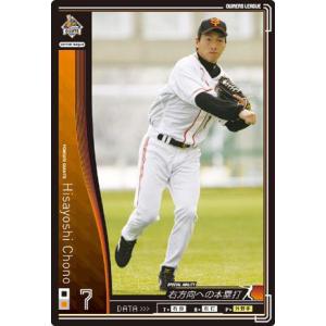 オーナーズリーグ03 黒カード 李承ヨプ（イ・スンヨプ） 読売