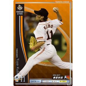 オーナーズリーグ12 黒カード 浅井良 阪神タイガース : すじいち堂