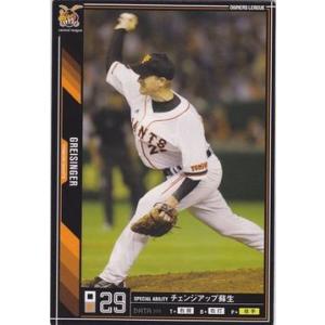 寺内崇幸 トレーニングシャツ ジャイアンツ 巨人 寺内崇幸 トレーニングシャツ ジャイアンツ 巨人 楽天市場】巨人