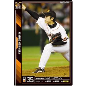 広島 カープ 前田智徳 ベースボールヒーローズ KONAMI BASEBALL HEROES (広島東洋カープ) 前田智徳 (1) : かーど屋