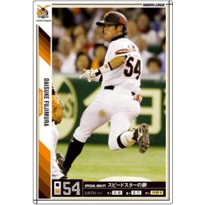 読売巨人軍　ジャイアンツ　オーナーズリーグ　まとめ　バラ売り　カード オーナーズリーグ01 スター ST坂本勇人 読売ジャイアンツ（巨人