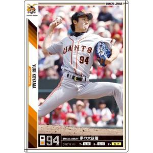 読売ジャイアンツ　プロ野球オーナーズリーグカード オーナーズリーグ01 黒カード グライシンガー 巨人(読売ジャイアンツ