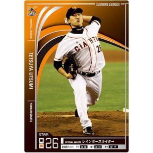 100 【森島司/名古屋グランパス】2024 Jリーグオフィシャルカード