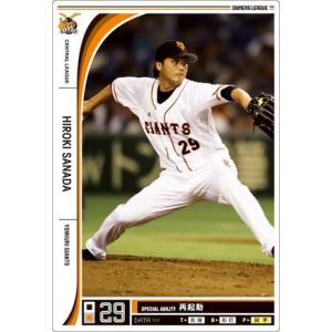 オーナーズリーグ03 レジェンド LE王貞治 巨人（読売ジャイアンツ
