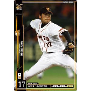 オーナーズリーグ12 レジェンド LE王貞治 巨人（読売ジャイアンツ