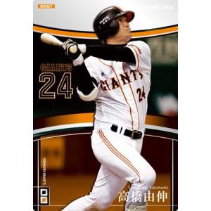 パラレル】ユニオンアリーナ UA40BT/REZ-1-078 ベアトリス (SR