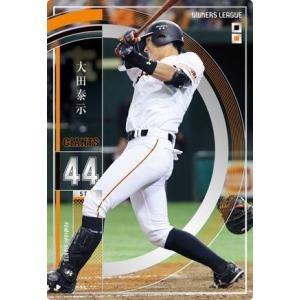 BBMベースボールカード 王柏融（ワン・ポーロン） 日本ハム 20枚限定