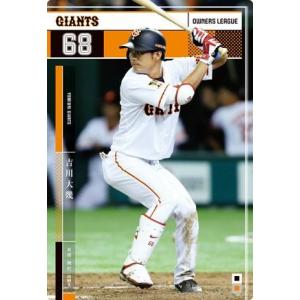 オーナーズリーグ　王貞治 Amazon.co.jp: 【プロ野球オーナーズリーグ】王貞治 読売ジャイアンツ