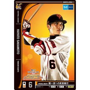 オーナーズリーグ販売 オーナーズリーグ07 Fレジェンド FLE ランディ・バース 阪神タイガース