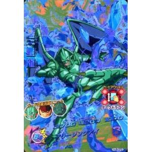 ドラゴンボールヒーローズ GDM3弾 CP 孫悟飯：未来 （HGD3-CP3）【爆裂