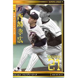 オーナーズリーグ11 スター ST多田野数人 北海道日本ハムファイターズ