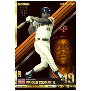 ドラゴンボールスーパーカードゲーム SB01/FB03-062 戦闘力5の