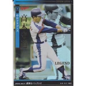 オーナーズリーグ09 スーパースター SS藤川球児 阪神タイガース : すじ