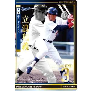 オーナーズリーグ12 アイドルカード（マスコット） IDジャビット 読売