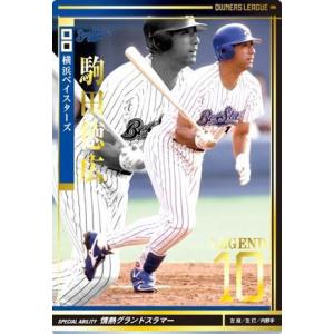 オーナーズリーグ07 スーパースター SS岸田護 オリックス