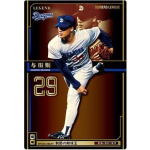 オーナーズリーグ　legend等 オーナーズリーグ13 レジェンド LE江本孟紀 阪神タイガース : すじいち