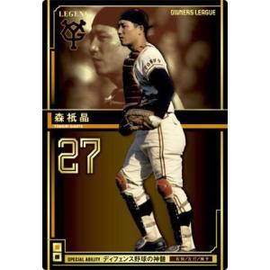 オーナーズリーグ07 Fレジェンド FLE ランディ・バース 阪神タイガース