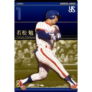 オーナーズリーグ18 レジェンド LE 村山実 阪神タイガース : すじいち