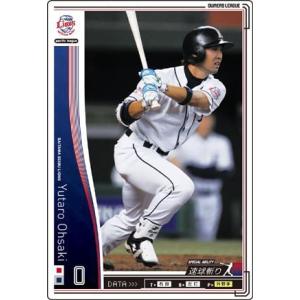 オーナーズリーグ11 黒カード 松永浩典 埼玉西武ライオンズ : すじいち