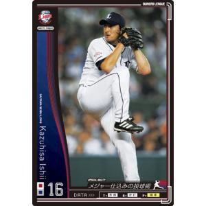 元、西武ライオンズ工藤公康選手のスパイク 元、西武ライオンズ工藤公康選手のスパイク 元、西武ライオンズ