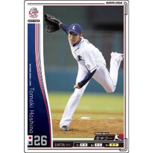 オーナーズリーグOLP28 2015 東京メトロスタンプラリー限定