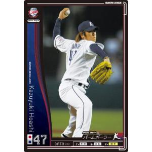オーナーズリーグ02 黒カード 岸田護 オリックス・バファローズ : すじ