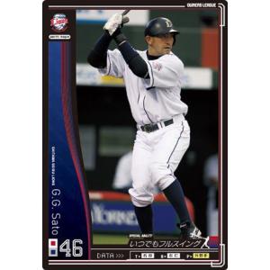 BBMベースボールカード 山崎健 DIAMOND HEROES 広島 1996 ＃33 : すじ