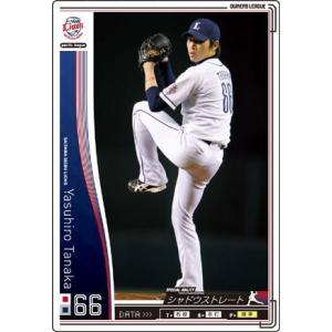 オーナーズリーグ06 白カード 的場直樹 千葉ロッテマリーンズ : すじ