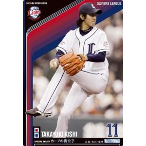 オーナーズリーグ21 OL21 黒カード NB 内海哲也 読売ジャイアンツ